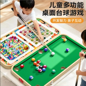 多功能六合一台球桌球亲子互动桌面游戏儿童玩具345678岁周末在家