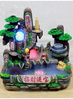 流水摆件风水招财喷泉转运球风水轮鱼缸办公室桌面家居装饰礼物品