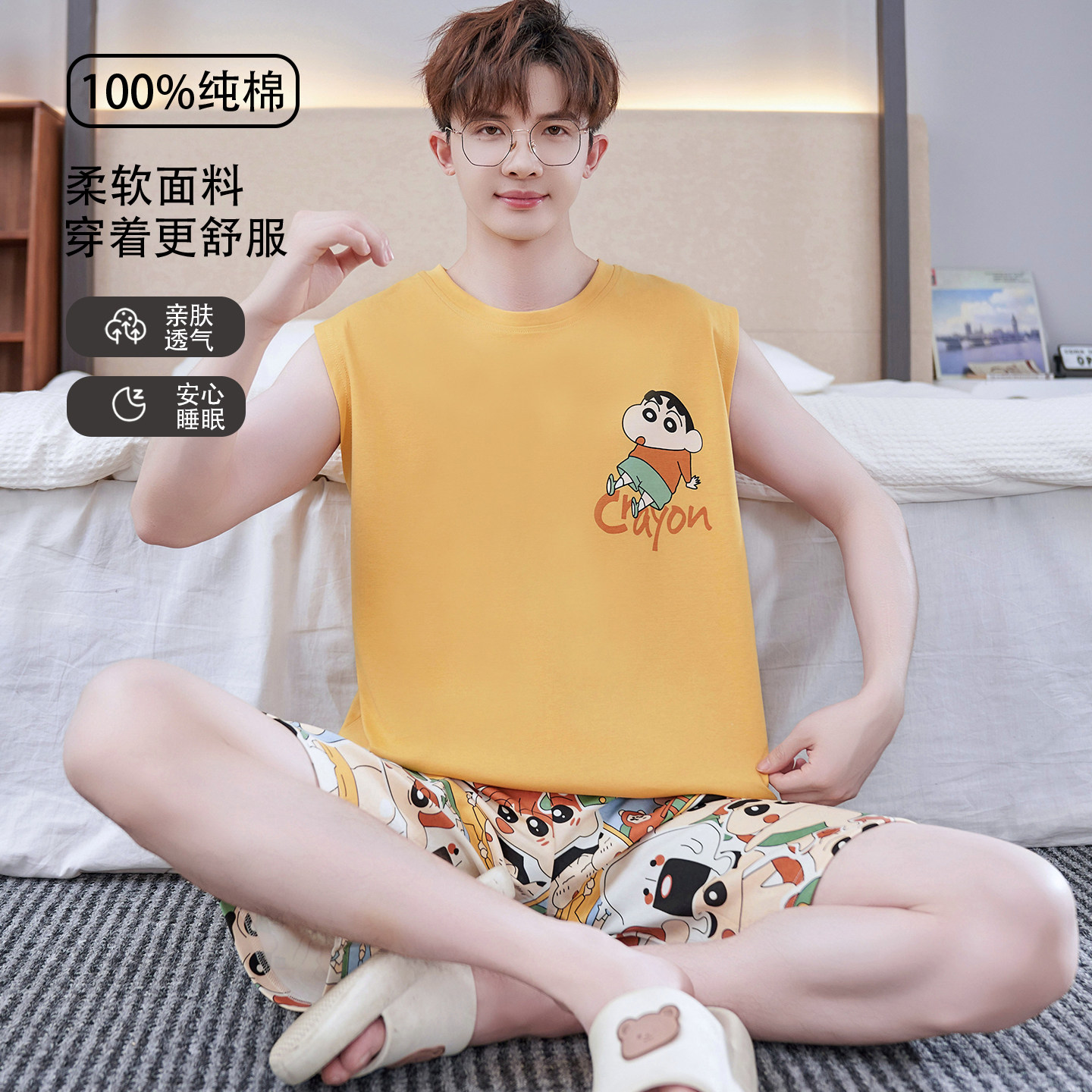 男生睡衣夏季纯棉背心短裤套装青睡衣/家居服套装