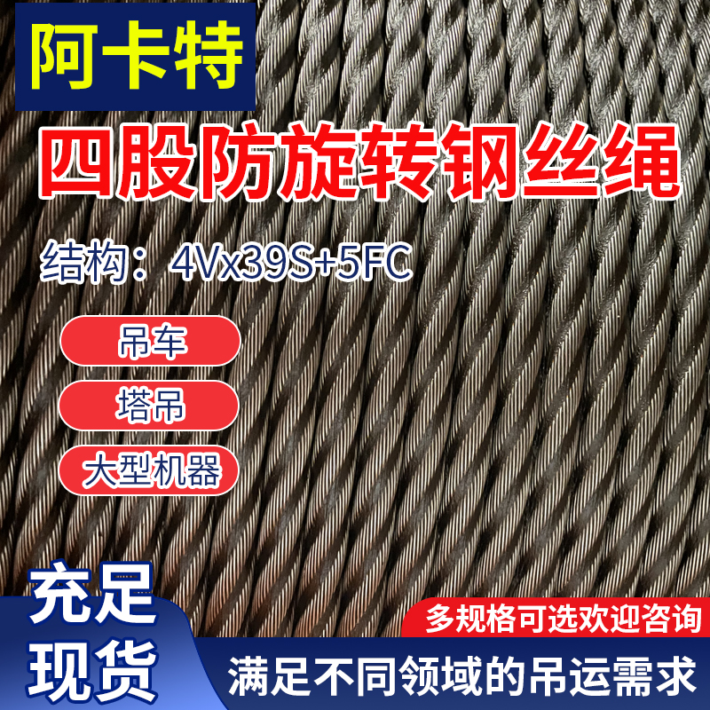 四股钢绳随车吊汽车吊狼山巨力