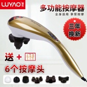 璐瑶按摩棒多功能海豚按摩器电动颈椎腰部肩腿部全身按摩捶锤背器
