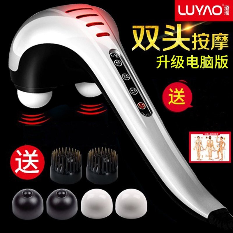 璐瑶海豚按摩棒双头强力按摩器背部腰部腿部颈椎全身按摩627A