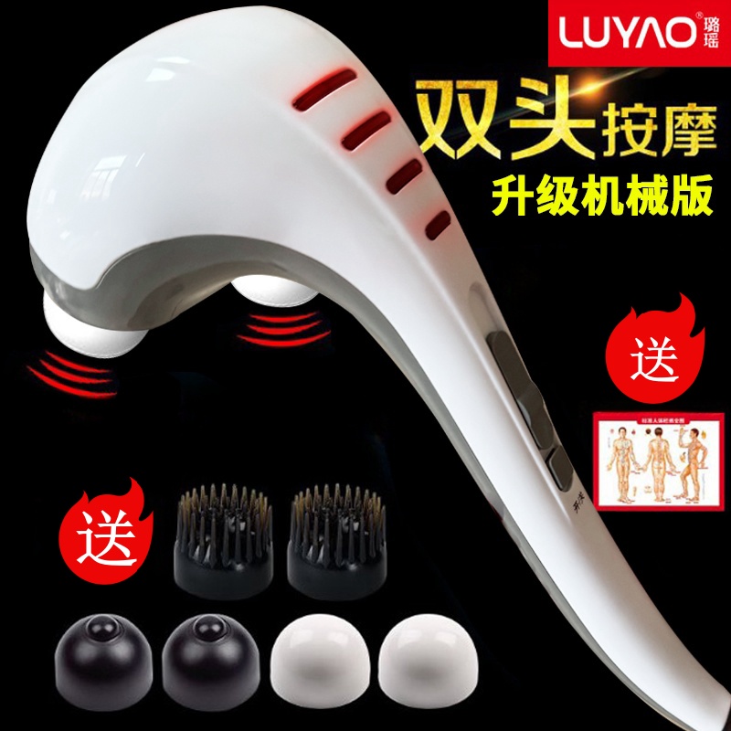 璐瑶大功率正品海豚按摩棒双头强力按摩器背部腰部腿部颈椎全身