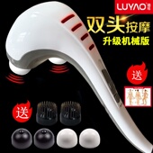 璐瑶大功率正品 海豚按摩棒双头强力按摩器背部腰部腿部颈椎全身