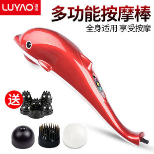 璐节价瑶LY106经典 梳理棒海豚按摩器锤子按摩棒按摩锤捶 插电款