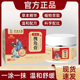 芳苓堂抑菌膏内外混合男女通用型芳林堂草本抑菌膏槐实膏官方正品