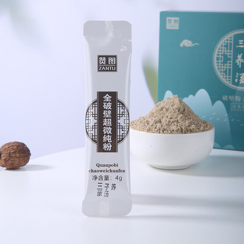 三子养亲汤 速溶破壁粉汉方免煎细粉即冲饮紫苏子芥子莱菔子1盒,传统滋补营养品,其他药食同源食品,淘宝优惠券,粉丝福利购,淘宝优惠卷