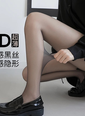 黑色丝袜女夏季超薄隐形光腿神器防勾丝不掉档性感高透春秋0d黑丝