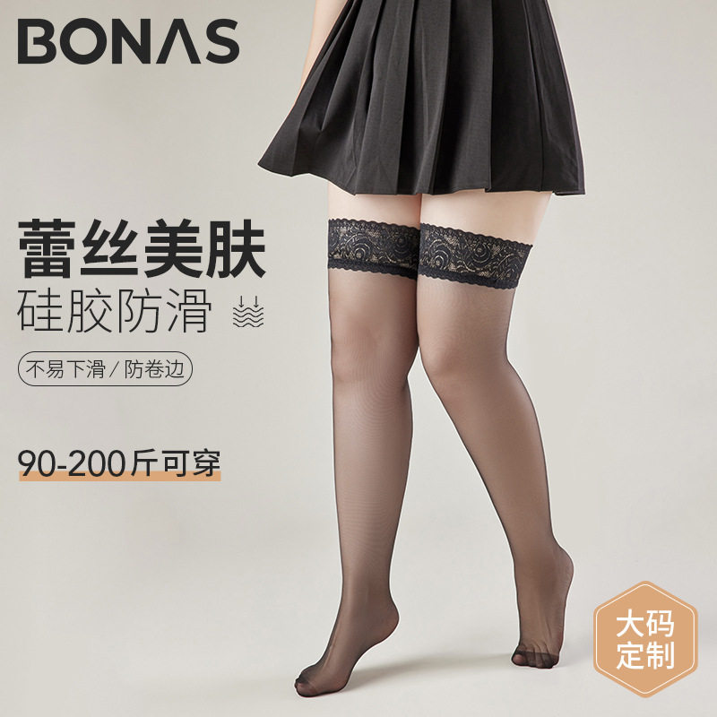 大码蕾丝长筒丝袜女胖mm夏季薄款防勾丝高筒袜性感防滑黑丝过膝袜