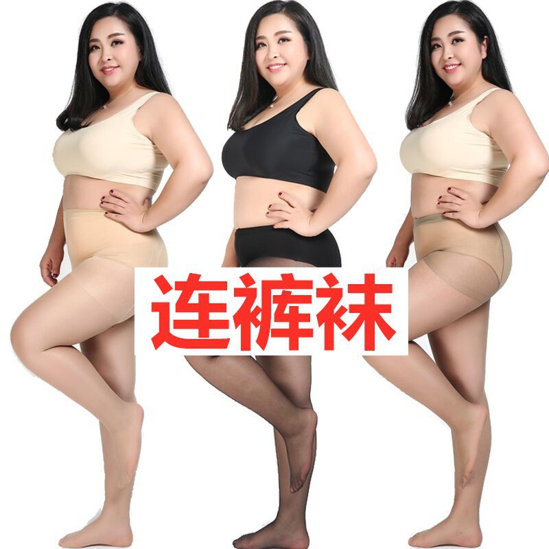 特大码打底裤胖mm200斤不掉档丝袜女薄款加肥加大胖子肤色连裤袜