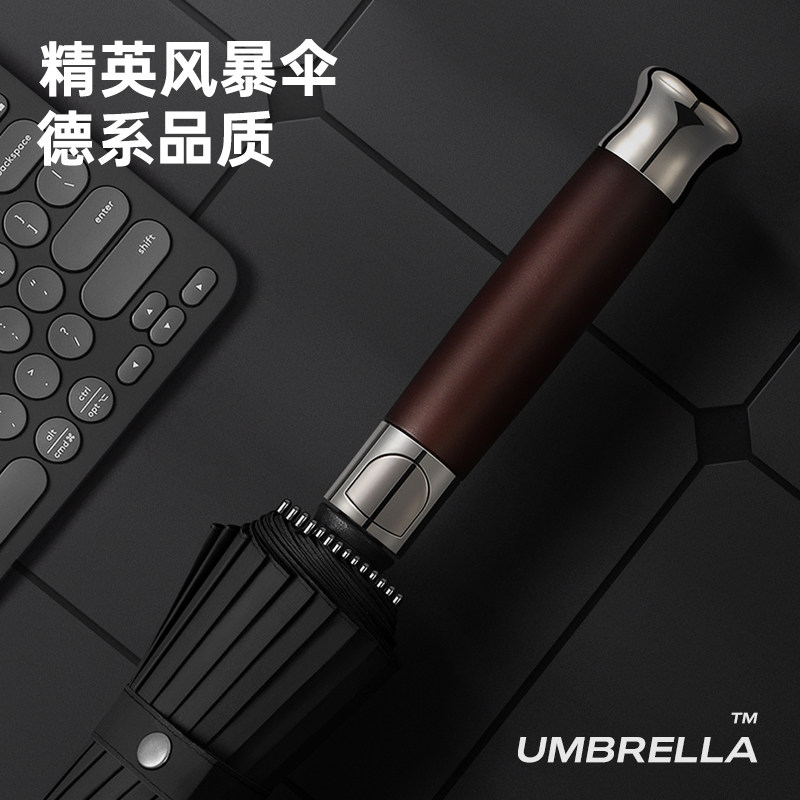 高端24骨实木伞柄高尔夫伞直杆长柄男士商务伞刻定制广告雨伞LOGO