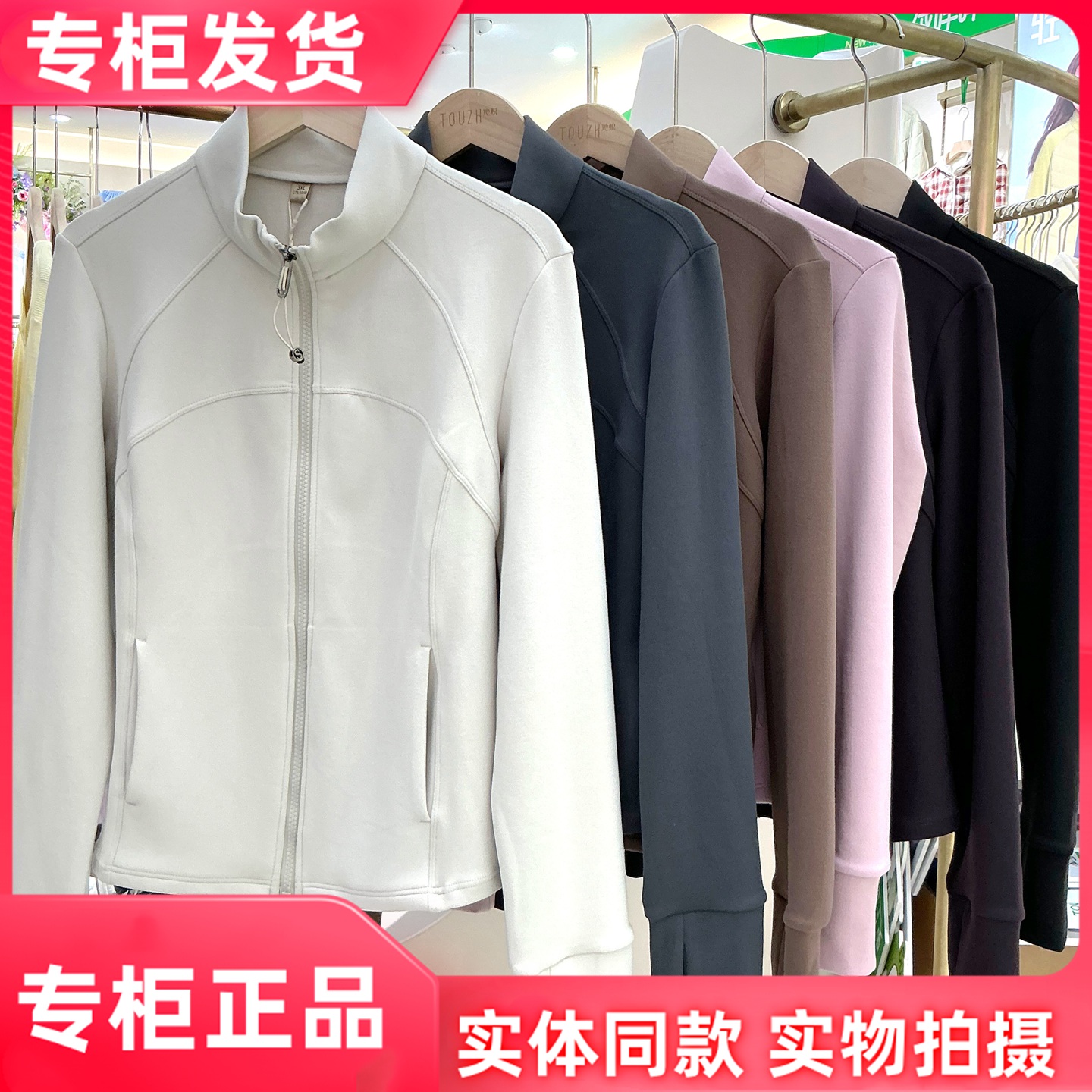 她炽2562秋冬新款正品磨毛露露萌休闲打底衫修身显瘦外套空气云