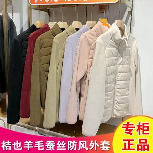 8801云感气绒服女士保暖外套