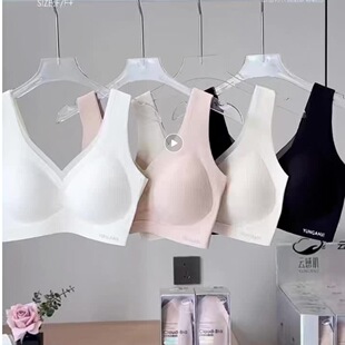 内衣全罩杯收副乳文胸 无痕无扣背心式 云感肌正品 1602无钢圈薄款