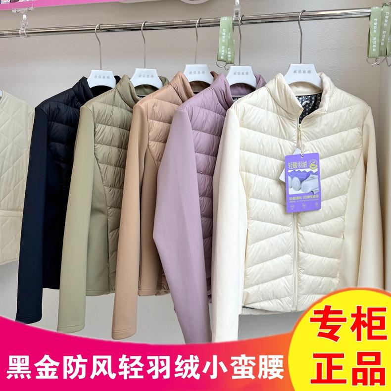 羊毛羽绒服好彩黑金发热轻羽绒