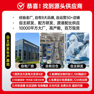 车内除味汽车消毒抗杀菌除臭车用去空调喷雾除异味空气清新剂家用