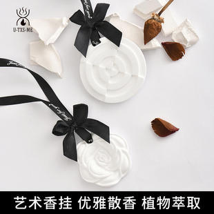 山茶花车载香薰蜡片衣厨扩香石膏香片酒店家用艾草驱蚊车载香片