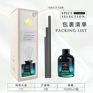 家用薰衣草花园香薰持久酒店清新剂卧室香氛卫生间除臭摆件厕所