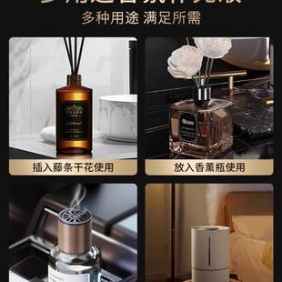 五星级酒店香薰精油液卧室内家用持久房间熏香氛香水卫生间