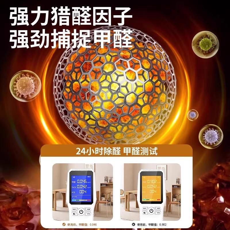 除甲醛新房装修家用活性炭包除味新车竹炭包吸甲醛去味清除剂碳包
