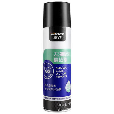 车仆油膜去除剂汽车前挡风玻璃油膜除胶剂后视镜油污水痕清洁剂