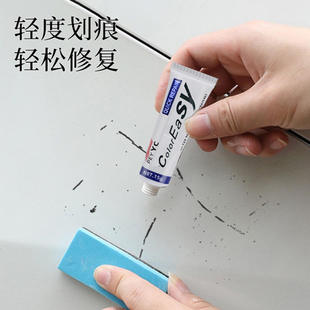 车用漆面划痕修复剂划痕蜡抛光膏 汽车去痕研磨剂 车用划痕去除剂
