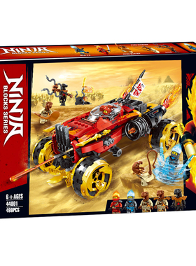 幻影忍者凯的武士刀战车70675儿童玩具益智力拼装积木玩具44001