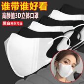 薄款 口罩3d立体女高颜值一次性黑白2023新款 网红防晒不勒耳男潮款