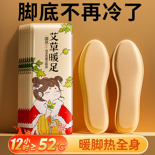 新暖宝宝贴女生经期加强版