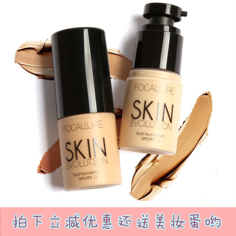 B站推薦Focallure菲鹿兒粉底液裸妝持久保濕無暇水潤控油 新手在類目 彩妝/香水/美妝工具, 粉底液/膏中 - 來自Buy2taobao.com提供專業的淘寶代購服務