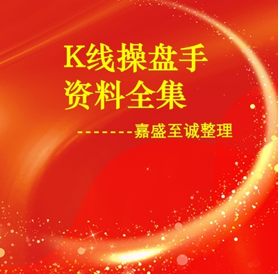 K线形态基础研究双重底双重顶头肩顶两阳夹一阴早晨之星红三兵