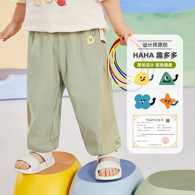 宝宝物理防蚊夏款男童休闲裤薄款夏装女童长裤夏季裤子