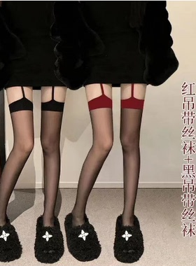 吊带性感丝袜红色女纯欲撞色网红ins长筒丝袜一体黑丝高筒大腿袜