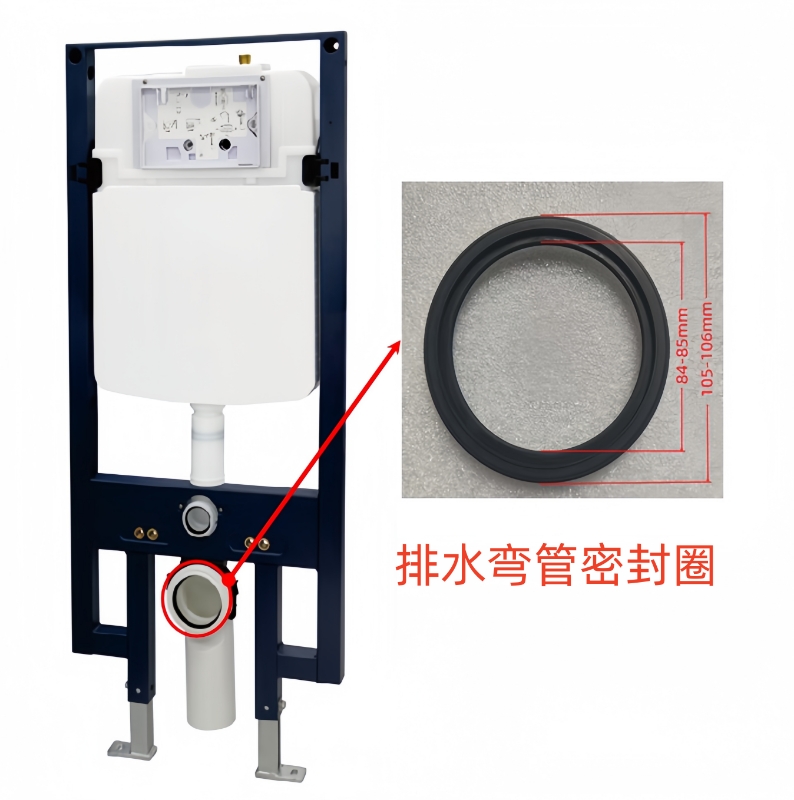 瑞尔特隐藏式水箱管件密封圈挂墙马桶排污管进水管排水直管胶垫圈