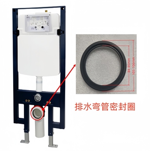 瑞尔特隐藏式水箱管件密封圈挂墙马桶排污管进水管排水直管胶垫圈