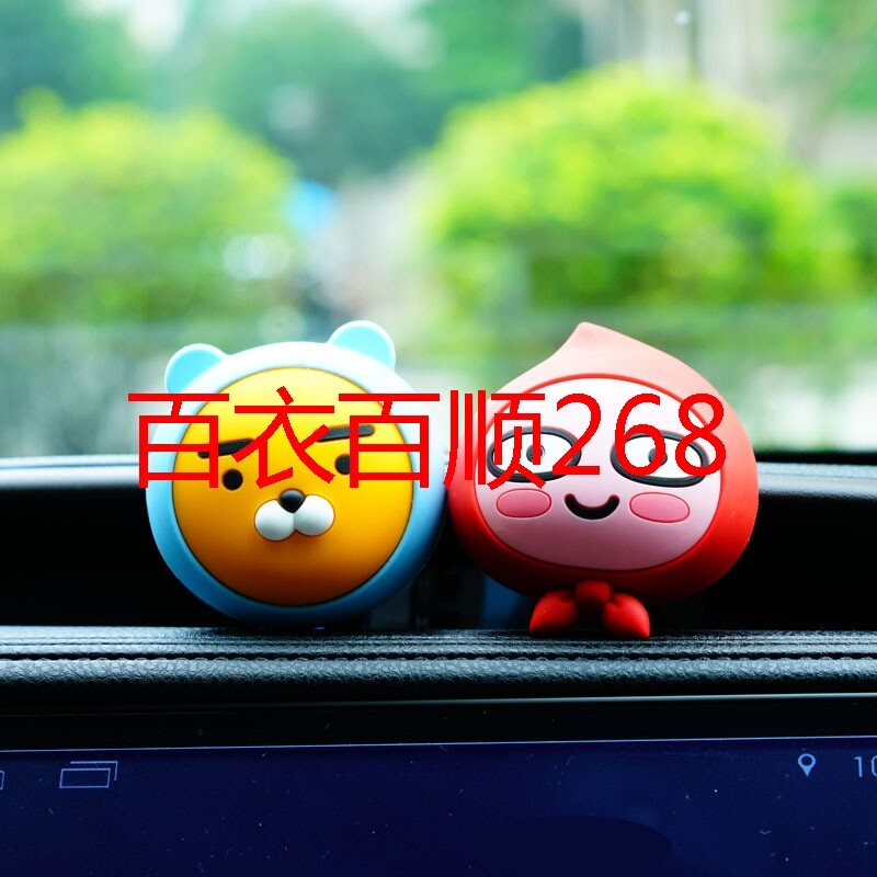 升级版新款KAKAO四代屁桃汽车出风口香水 卡通车载出风口香水香薰|msdalam kategori kereta/artikel/Fitting/Refit, Auto aksesori/dalam Barang Kemas, minyak wangi kereta/pembersihan/ejen penyejukan, minyak wangi kereta - dari Buy2taobao.com untuk memberikan perkhidmatan ejen Taobao profesional membeli