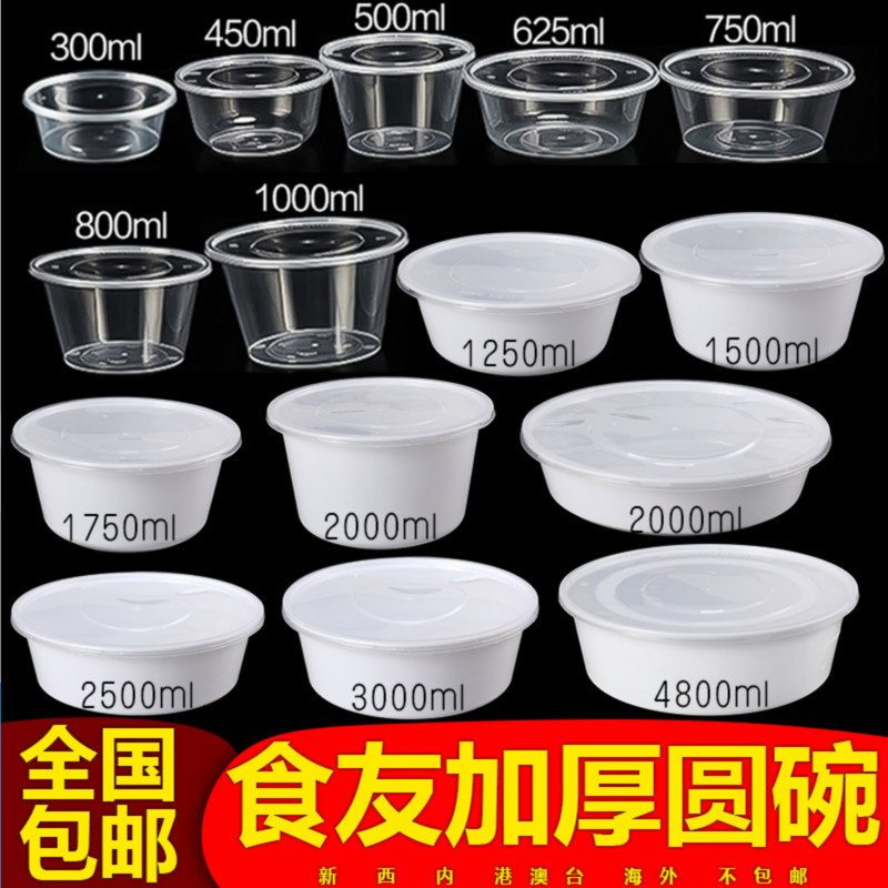 25ml