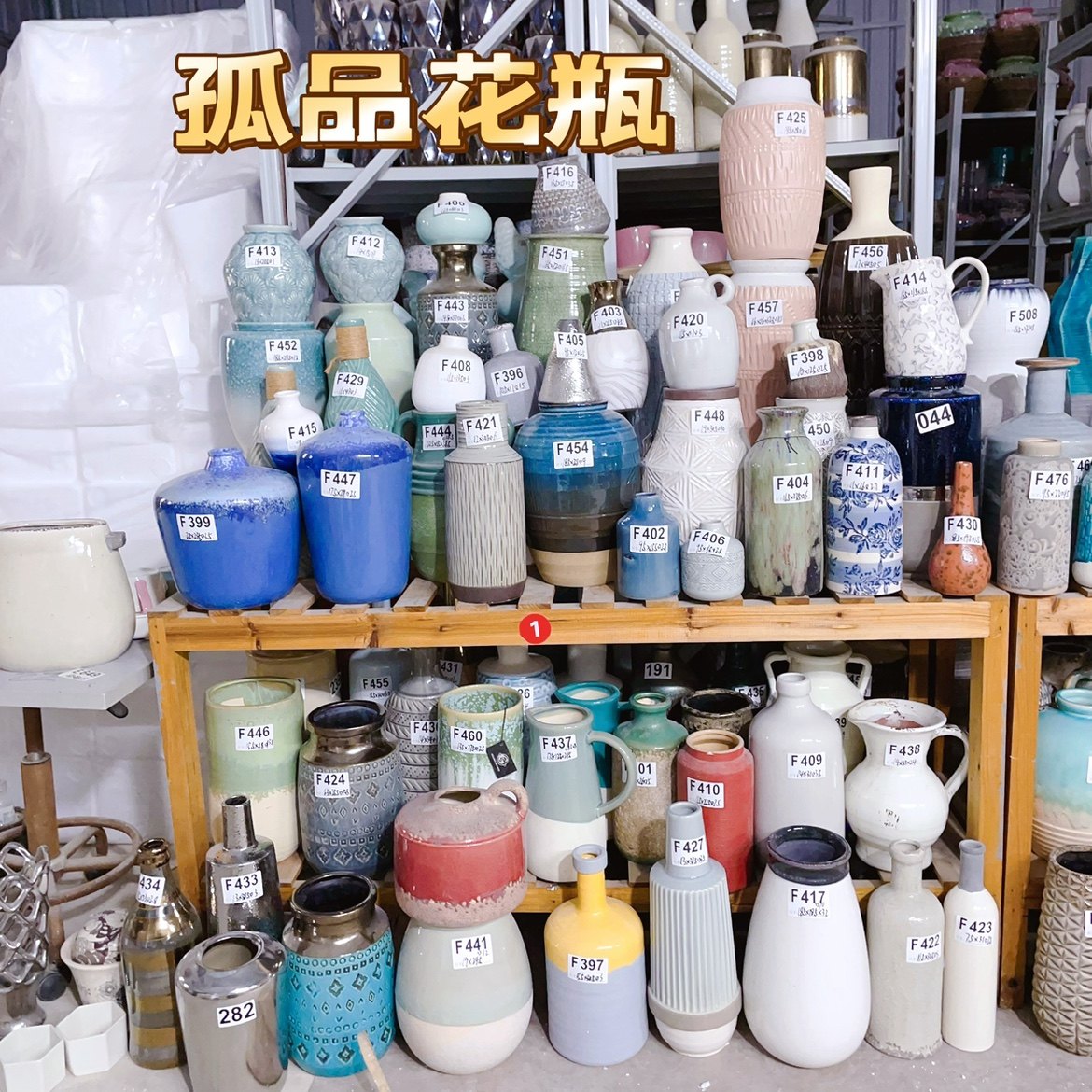 孤品陶瓷类花瓶【F一区】样品间外贸出口一物一拍家居装饰摆件,家居饰品,花瓶,淘宝优惠券,粉丝福利购,淘宝优惠卷