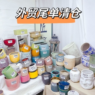 高颜值回购率高外贸出口陶瓷花盆花瓶花器清仓处理绿植种植家居