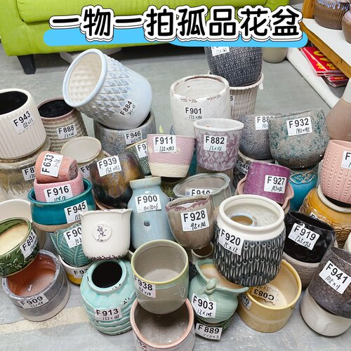 孤品陶瓷花盆【F三区】复古做旧外贸样品花盆花器桌面装饰创意