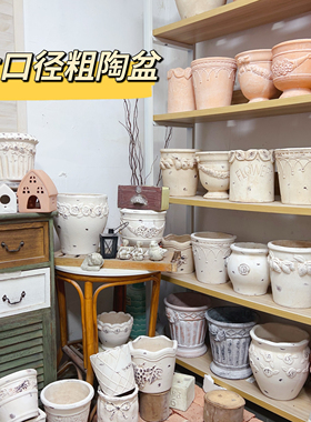 大口径红陶花盆手工粗陶透气复古做旧浮雕百搭阳台花卉种植高款