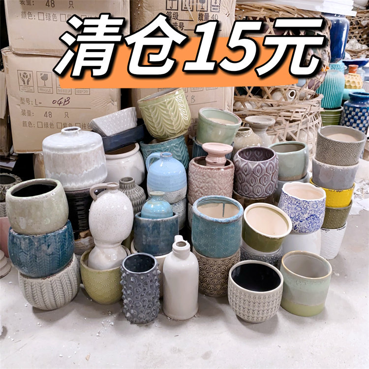 外贸尾单欧式陶瓷出清图片