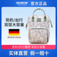 ALAMOM妈咪包背奶包2025新款 大容量外出轻便双肩母婴包双层妈妈包