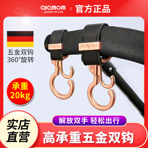 【亚马逊爆款】推车挂钩多款可选