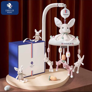 Evoceler伊维诗乐新生婴儿床摇铃玩具床铃悬挂式宝宝音乐旋转摇铃