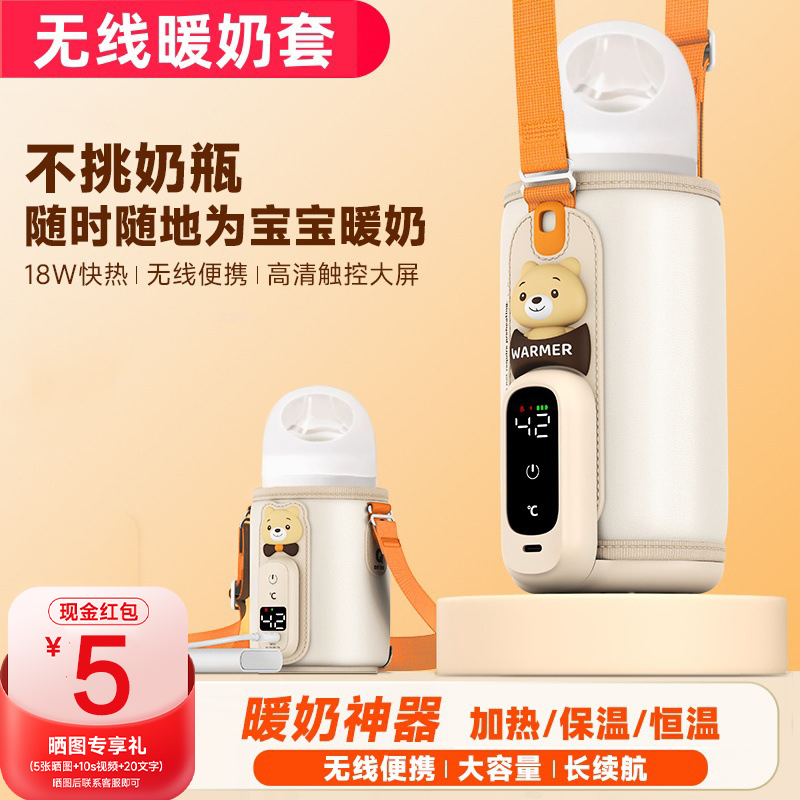 贝亲奶爸爸奶瓶保温杯套通用