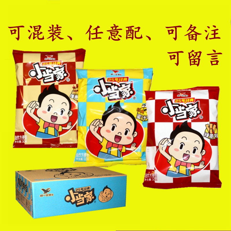 统一小当家干脆面组合整箱大袋