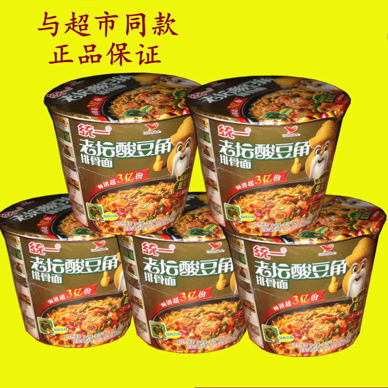 统一酸豆角排骨面桶装方便面