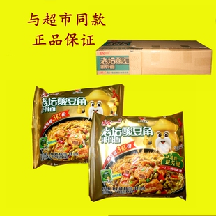 统一100方便面老坛酸豆角排骨面泡面速食面袋装 包面老坛酸菜味