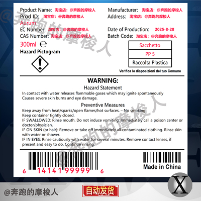 新版矢量高清标签可定制标签